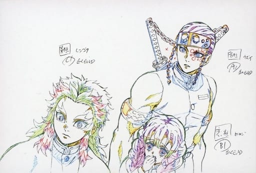 新品★鬼滅の刃【煉獄杏寿郎＆甘露寺蜜璃＆宇髄天元】ダイニング★ポストカード 駿河屋 -<中古>[単品] 煉獄杏寿郎＆甘露寺蜜璃 ポストカード 「劇場版