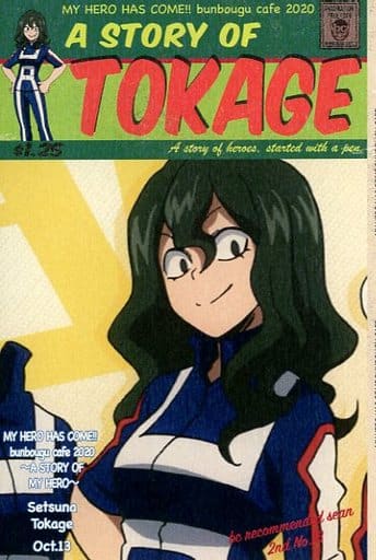 Postcard 取蔭 Kenna A Story Book Motif Postcard My Hero Academia X Stationery Cafe Goods Accessories Suruga Ya Com
