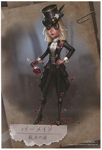 Identity V CHARACTER バーメイド　ポストカード　20枚 駿河屋 -<中古>バーメイド(デミ・バーボン) UR衣装設定画ポスト