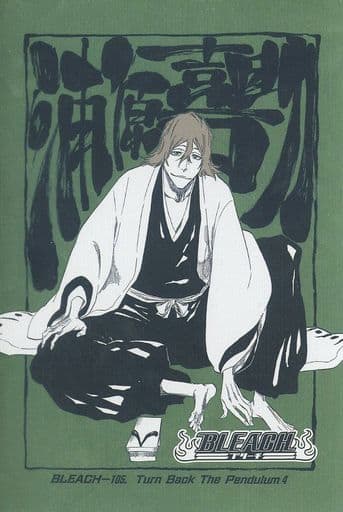 駿河屋 -<中古>06[N]：浦原喜助（アニメ・ゲーム）