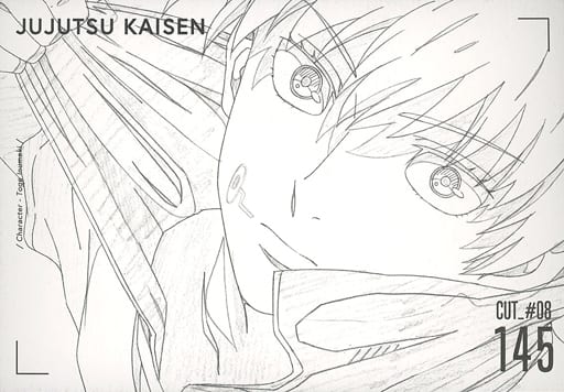 ポストカード 狗巻棘 ノベルティポストカード 呪術廻戦 Mappa Tsutaya Tvアニメ原画集発売記念 呪術廻戦 Mini原画展 対象商品購入特典 雑貨 小物 Suruga Ya Com