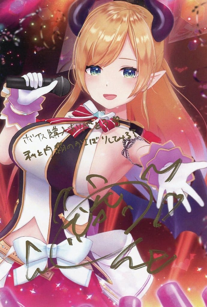 ホロライブ　癒月ちょこポストカード ホロカ】癒月ちょこ【U】hBP05-054 - C-labo OnlineShop