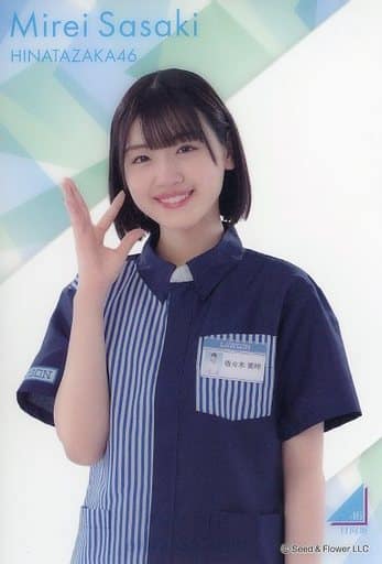 駿河屋 -<中古>佐々木美玲(日向坂46) クリアポストカード ローソン