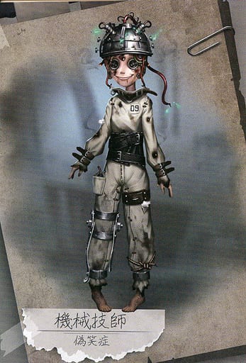 駿河屋 -<中古>機械技師(トレイシー・レズニック) SSR衣装設定画ポスト