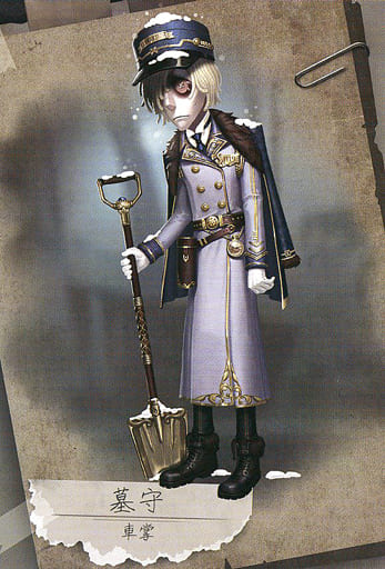 IDENTITY V アンドルー・クレス コミケ c104 第五人格 identityⅤ 墓守 アンドルー・クレス 夏コミケ