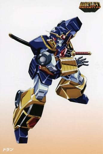 ポストカード　[破損品] 全29種セット ブレイブポストカード 「超勇者展2」 お買い上げイベントくじ 5等 ポストカード ガイン(勇者特急マイトガイン) ブレイブポスト