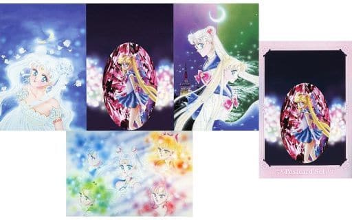 Postcard Original 4-Postcard Set (A) "Pretty Guardian Sailor Moon ...