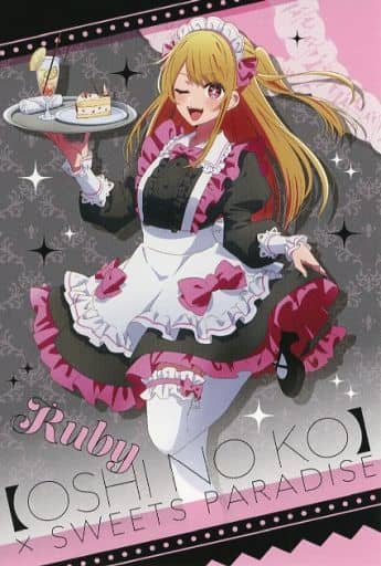 推しの子 　B2タペストリー　星野瑠美衣(ルビー)　&MEMちょ　非売品特典 Amazon.co.jp: 推しの子 B2タペストリー 星野瑠美衣ルビー MEM