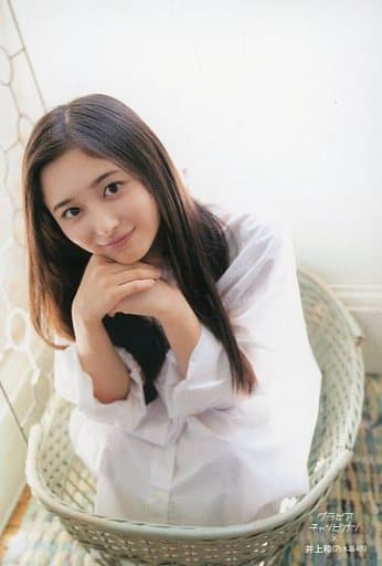 駿河屋 -<中古>井上和(乃木坂46) ポストカードA(籠) 「グラビア