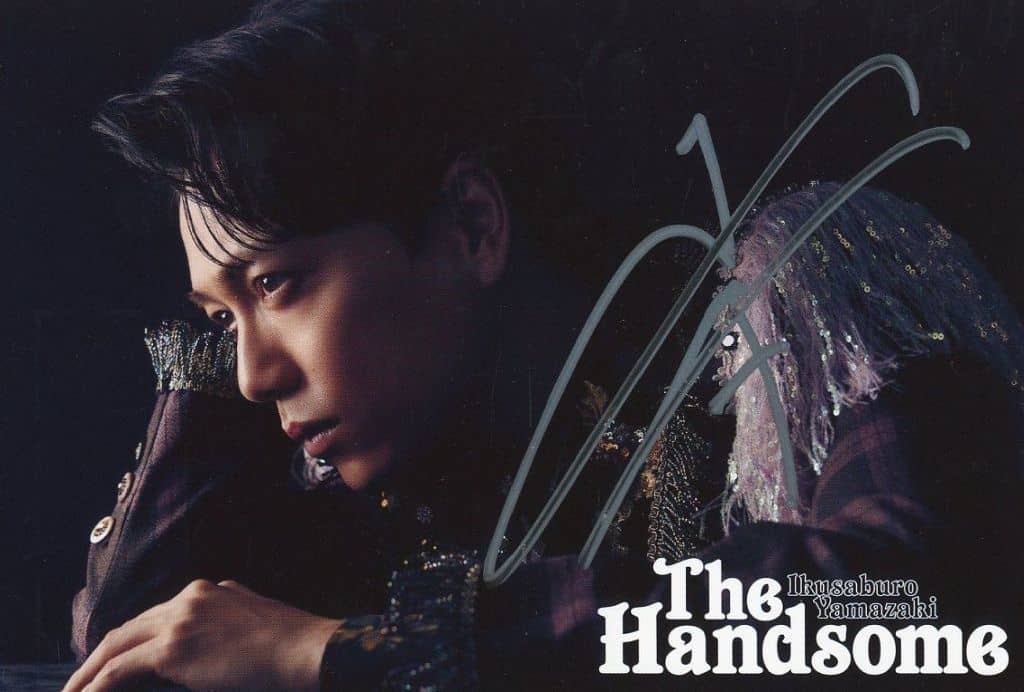 The Handsome サイン入り ポストカード付き 駿河屋 -<中古>山崎育三郎(横向き) 直筆サイン入りポストカード 「CD