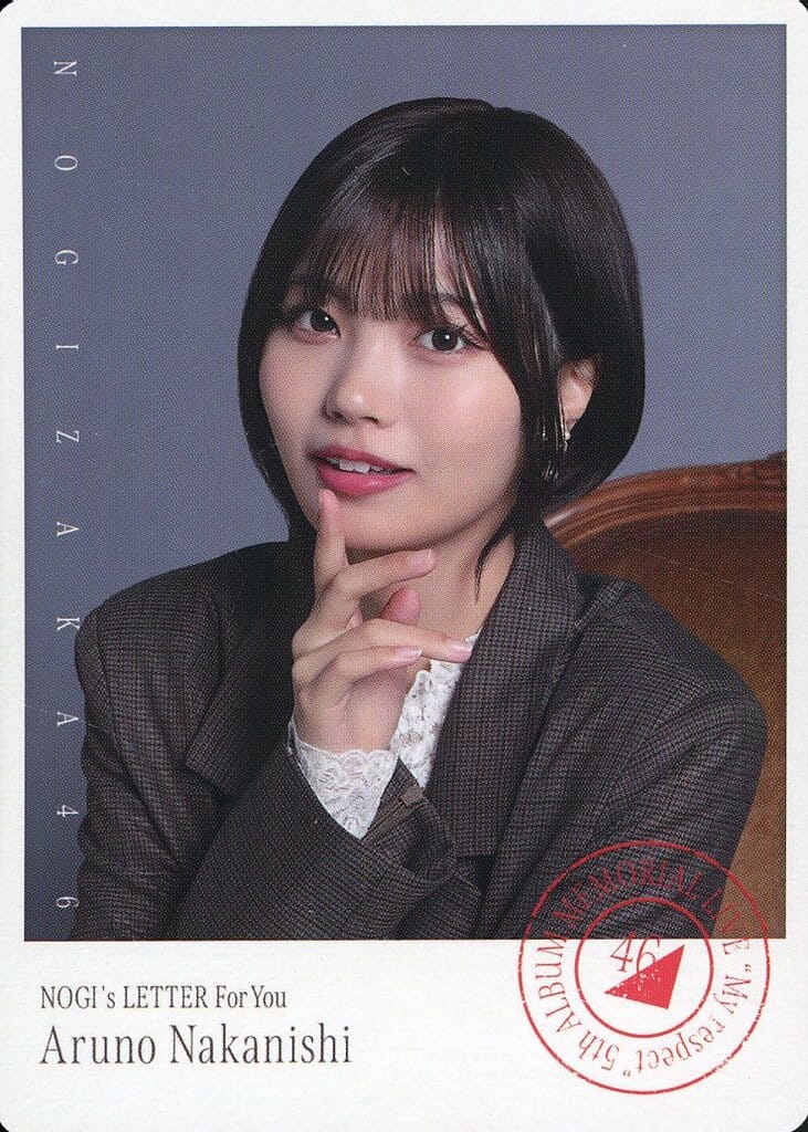 乃木坂46 中西アルノ NOGI's LETTER For You S賞 乃木坂46 中西アルノ NOGI's LETTER For You S賞 - メルカリ
