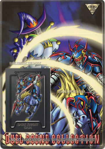 【希少】バンダイ ジャンボカードダス 暗黒騎士ガイア 闇道化師のサギー 美品 遊戯王 ジャンボカードダス 暗黒騎士ガイア vs 闇•道化師のサギー