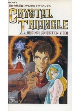 CRYSTAL TRIANGLE クリスタルトライアングル　DVD Amazon.co.jp: クリスタル・トライアングル [DVD] : 津嘉山正種, 藤田