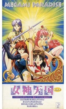 虎*郎様 DVD★女神天国★#1 パラダイス・レボリューション・#2 パラダイス 928038913.jpg