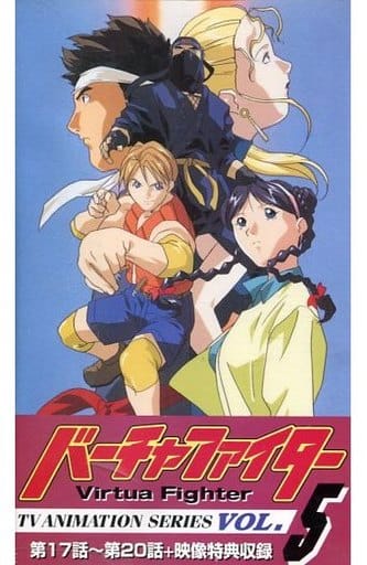 Virtua Fighter 5 Video Software Suruga Ya Com