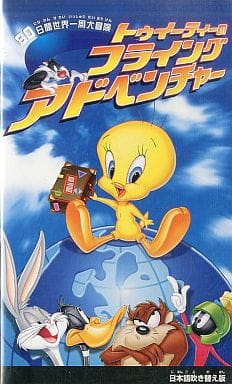 梅津秀行 談話 吹 Toi 茶的飛行 影像軟體 Suruga Ya Com