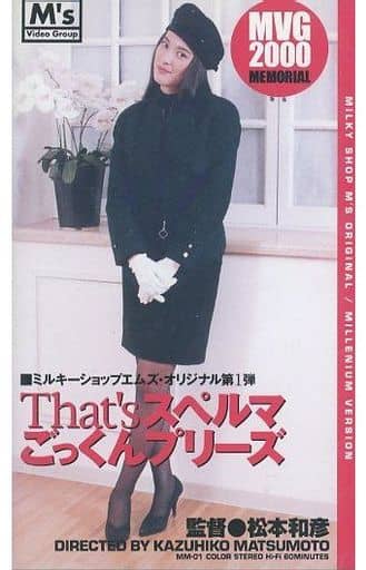 reika hayami in answer #2320466