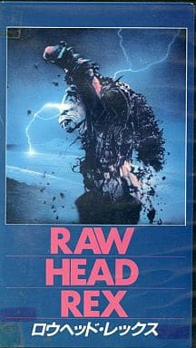 ロウヘッド・レックス('87米) DVD セル 廃盤 DVD ロウヘッド・レックス('87米) セル eBay | Rex Rawhead 廃盤 洋画