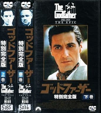 駿河屋 -<中古>ゴッドファーザー 1901-1959 特別完全版 [3巻組・字幕版