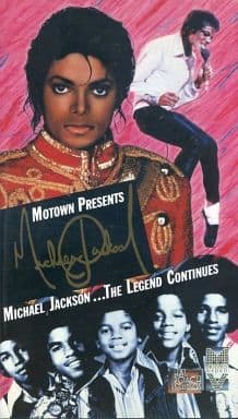 駿河屋 -<中古>マイケル・ジャクソン / 終わりなき伝説（音楽）