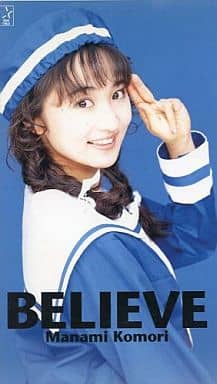 小森まなみ/BELIEVE 駿河屋 -<中古>小森 まなみ/Believe （音楽）