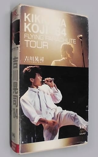 駿河屋 -<中古>吉川晃司 / 吉川晃司 '84 フライング