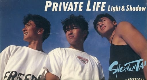 少年隊　PRIVATE LIFE-Light＆Shadow-　CD