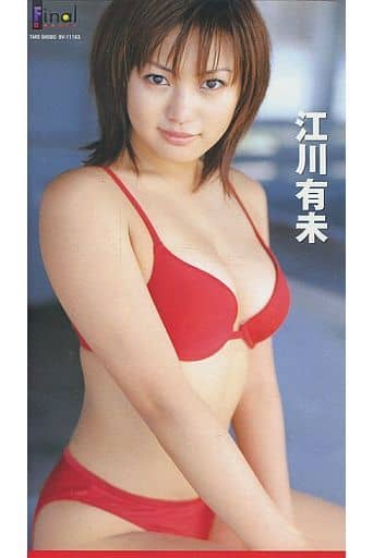 江川有未 グラビア切り抜き 週刊ヤングマガジン 1998年5月4日 No.819 Yahoo!オークション - ^_^江川有未さん当時物雑誌グラビア写真集