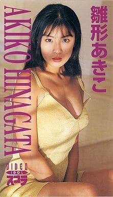 ▲限定1名様▲グラビア▲雛形あきこ▲切り抜き▲ BD648 雛形あきこ◇切り抜き 8ページ 切抜き 水着 ビキニ 商品