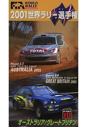 2001 World Rally Championship PART10 Australia / Great Britain | Video ...