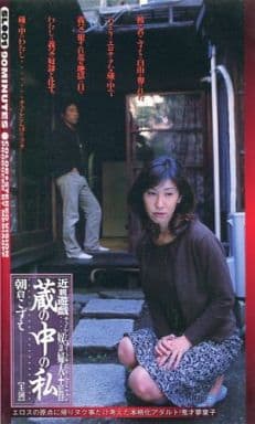 段ボール箱の中身:朝倉こずえ - livedoor Blog（ブログ）