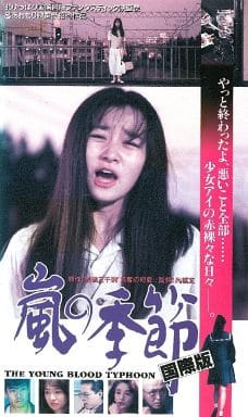 【激レア】田中有紀美 短編映画 傘どろぼう DVD FUNGO