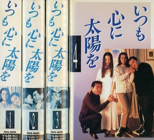 DVD いつも心に太陽を 71bCeYrfV5S._AC_SY200_QL15_.jpg