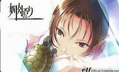 駿河屋 -【アダルト】<中古>叶沙耶「媚肉の香り～ネトリネトラレヤリ