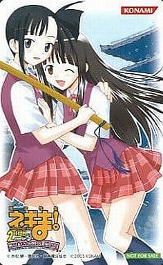 駿河屋 -<中古>近衛木乃香/桜咲刹那「魔法先生ネギま!2時間目 戦う乙女