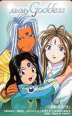 ああっ女神さまっ ウルド ベルダンディー 下敷き　セット 2025年最新】ああっ女神さまっ 下敷きの人気アイテム - メルカリ