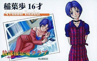 Amazon.com: 放課後恋愛クラブ 恋のエチュード MEMORIAL ALBUM