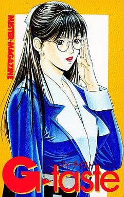ミスターマガジン 1998年9号※J-taste 大観音開きポスター 八神ひろき ミスターマガジン 1998年9号※J-taste 大観音開きポスター 八神