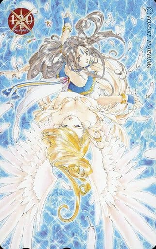 駿河屋 -<中古>ベルダンディー/ホーリーベル「ああっ女神さまっ/藤島