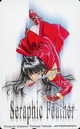 駿河屋 -<中古>計1名「Seraphic Feather(セラフィック・フェザー 