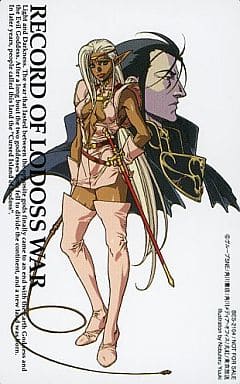 ロードス島戦記 lllustrations ディードリット ピロテース 結城信輝 ロードス島戦記 lllustrations ディードリットピロテース 【公式通販】