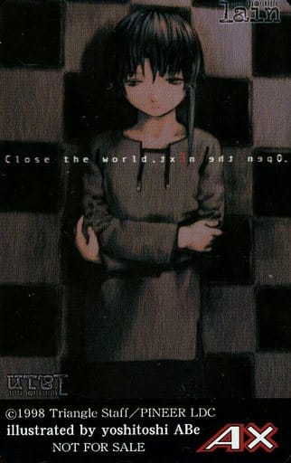 「serial experiments lain」AX限定 安倍吉俊 岩倉玲音 駿河屋 -<中古>岩倉玲音「serial experiments lain/安倍吉俊