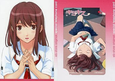 【未使用】キミキス オリジナルボイスクロック 星乃結美 Amazon.co.jp: ドラマCD｢キミキス｣ Vol.1 ~星乃結美編