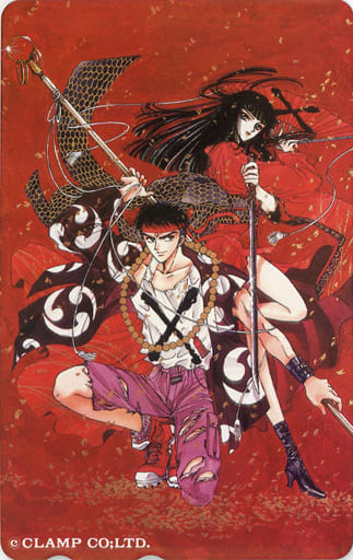 駿河屋 -<中古>有洙川空汰/鬼咒嵐「X(エックス)/CLAMP