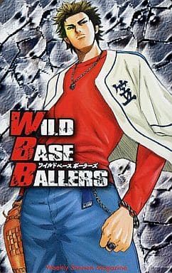 テレカ テレホンカード WILD BASE BALLERS ワイルドベースボーラーズ