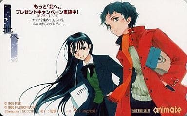 匿名配送 北へ。トレカ 左京葉野香 駿河屋 -<中古>左京葉野香/桜町由子「北へ White Illumination