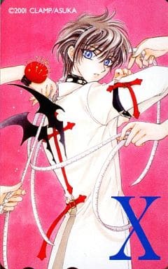 司狼神威「X-エックス-/CLAMP」 ASUKA2001 SPRING 全プレ 駿河屋 -<中古>【単品】 司狼神威「X-エックス-/CLAMP