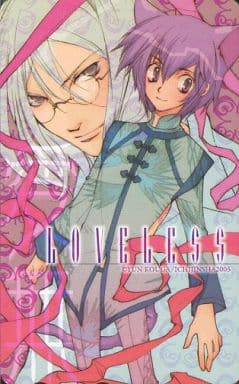 LOVELESS 高河ゆん トレーディングカード セット 立夏 草灯 LOVELESS 高河ゆん トレーディングカード セット 立夏 草灯 - メルカリ