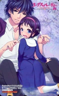 駿河屋 -<中古>刻命裕也/持田由香「コープス・パーティー2U