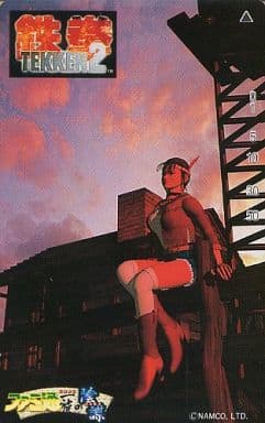 【PSA10】ミシェール・チャン 鉄拳2 ファミ通一族の陰謀カード TEKKEN PSA10】ミシェール・チャン 鉄拳2 ファミ通一族の陰謀 テレホンカード
